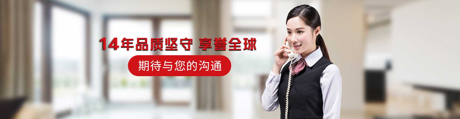君派門窗：13年品質(zhì)堅(jiān)守，享譽(yù)全球，期待與您的溝通